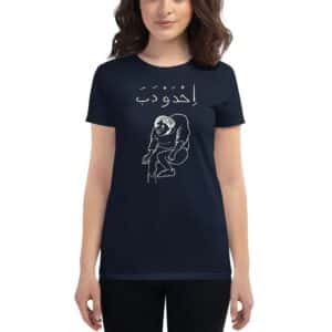 Women's short sleeve t-shirt: to be hunchbacked  - dark colors