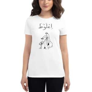 Women's short sleeve t-shirt: to mount a camel - light colors
