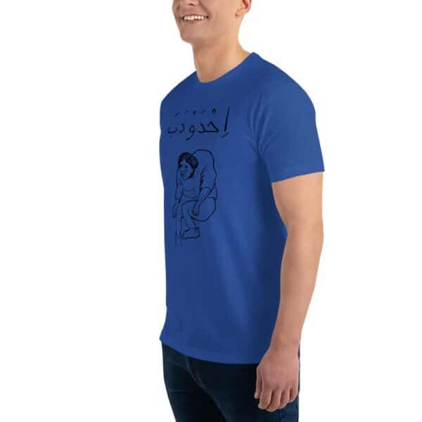mens fitted t shirt royal blue left front 60fbf274cbe36