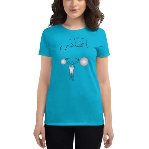 womens fashion fit t shirt caribbean blue front 60fbf9286eb5c 1