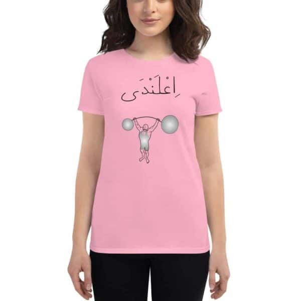 womens fashion fit t shirt charity pink front 60fbf9286f0df 1