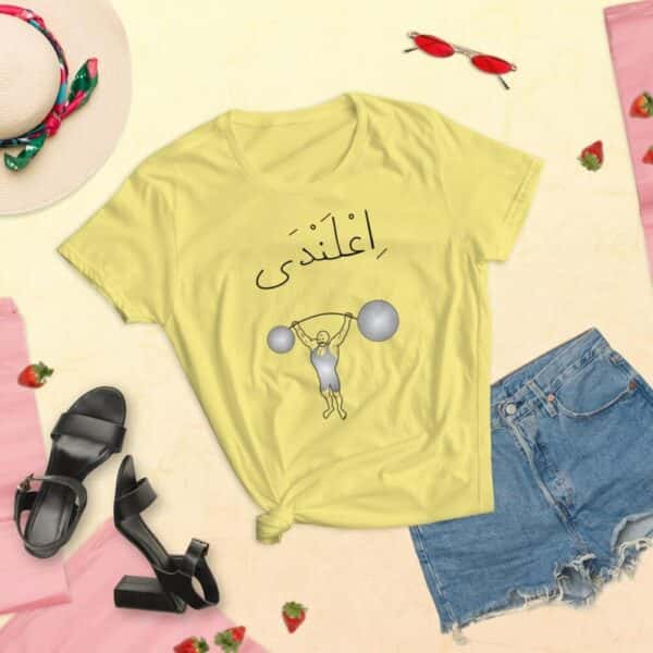 womens fashion fit t shirt spring yellow front 60fbf9286ca68 1