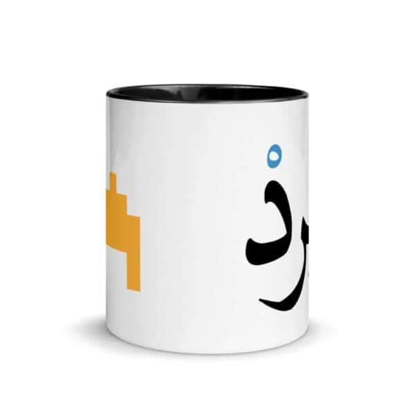 white ceramic mug with color inside black 11oz front 619fa52fc9803 1