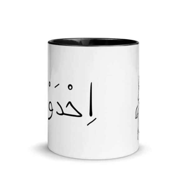 white ceramic mug with color inside black 11oz front 619fa85ecc63e