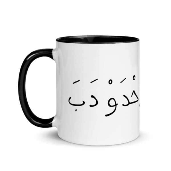 white ceramic mug with color inside black 11oz left 619fa85ecc6c4