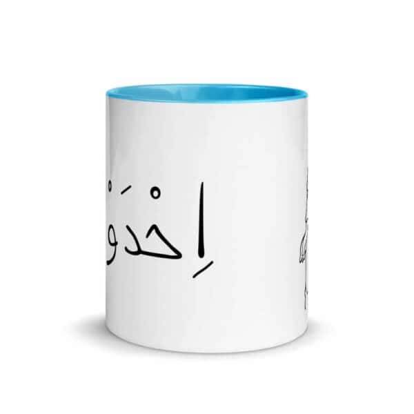 white ceramic mug with color inside blue 11oz front 619fa85eccb39