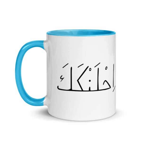 white ceramic mug with color inside blue 11oz left 619fa8ba13b55