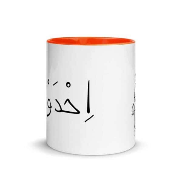white ceramic mug with color inside orange 11oz front 619fa85ecc9ee