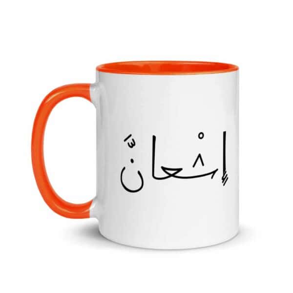 white ceramic mug with color inside orange 11oz left 619fa9136eb60