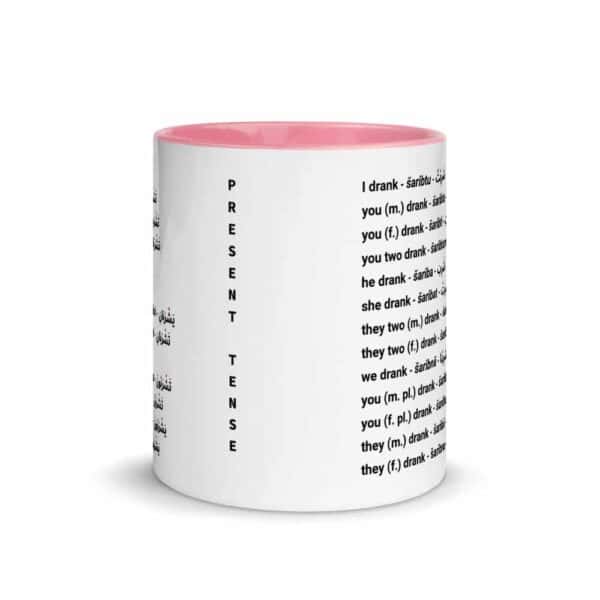white ceramic mug with color inside pink 11oz front 619f9b74667e3