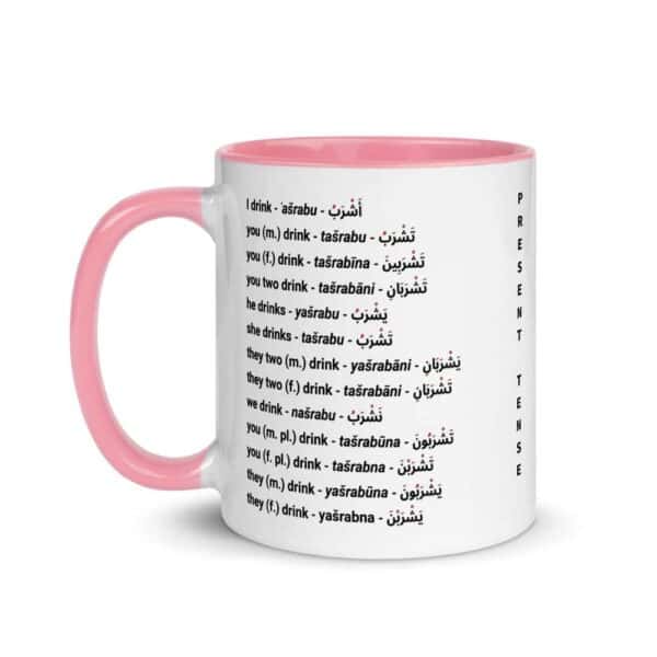 white ceramic mug with color inside pink 11oz left 619f9b7466832