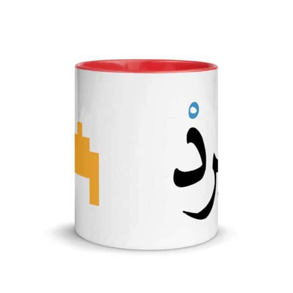 white ceramic mug with color inside red 11oz front 619fa52fc9914 1