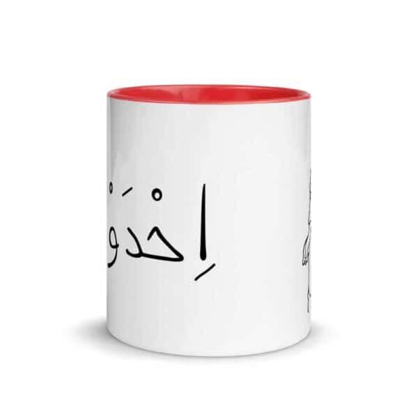 white ceramic mug with color inside red 11oz front 619fa85ecc815