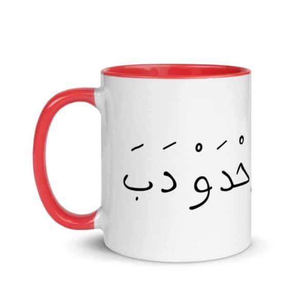 white ceramic mug with color inside red 11oz left 619fa85ecc89e
