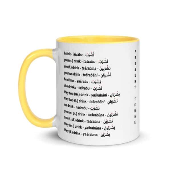 white ceramic mug with color inside yellow 11oz left 619f9b7466988