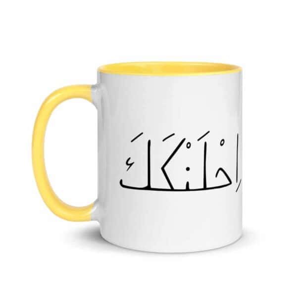 white ceramic mug with color inside yellow 11oz left 619fa8ba13e31