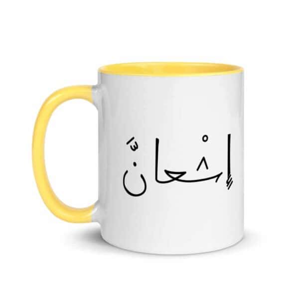 white ceramic mug with color inside yellow 11oz left 619fa9136f081