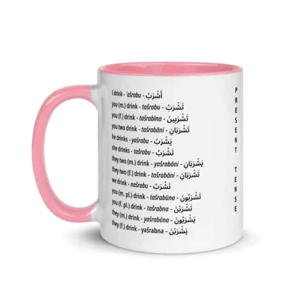 white ceramic mug with color inside pink 11oz left 61bb712d82b60