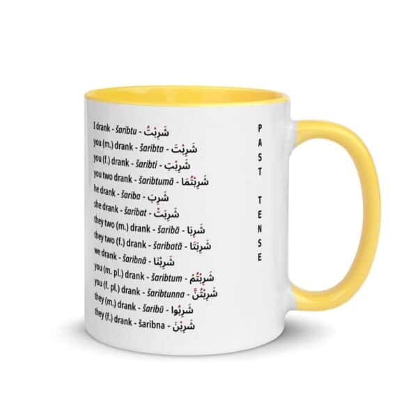 white ceramic mug with color inside yellow 11oz right 61bb716b8a3c9