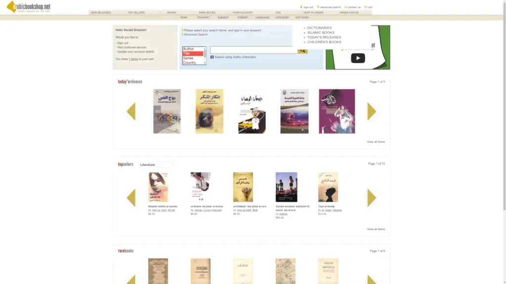 arabicbookshop.net