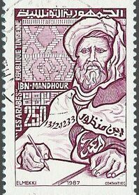 Ibn Manzur