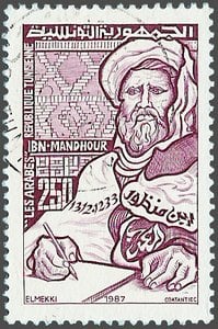 Ibn Manzur