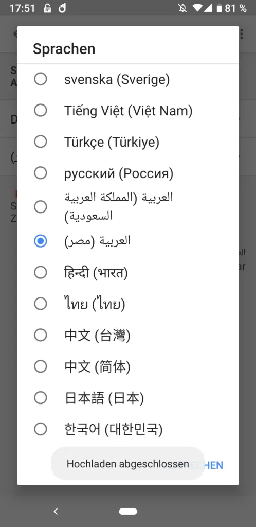 google_home_settings_arabic1