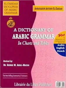 Dictionary of Arabic grammar in tables