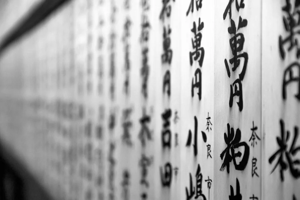 japanese calligraphy