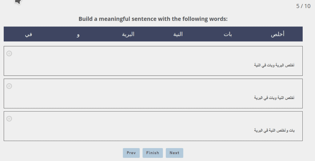 quiz arabic