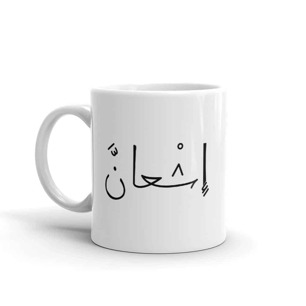 Arabic verbs - handcrafted design