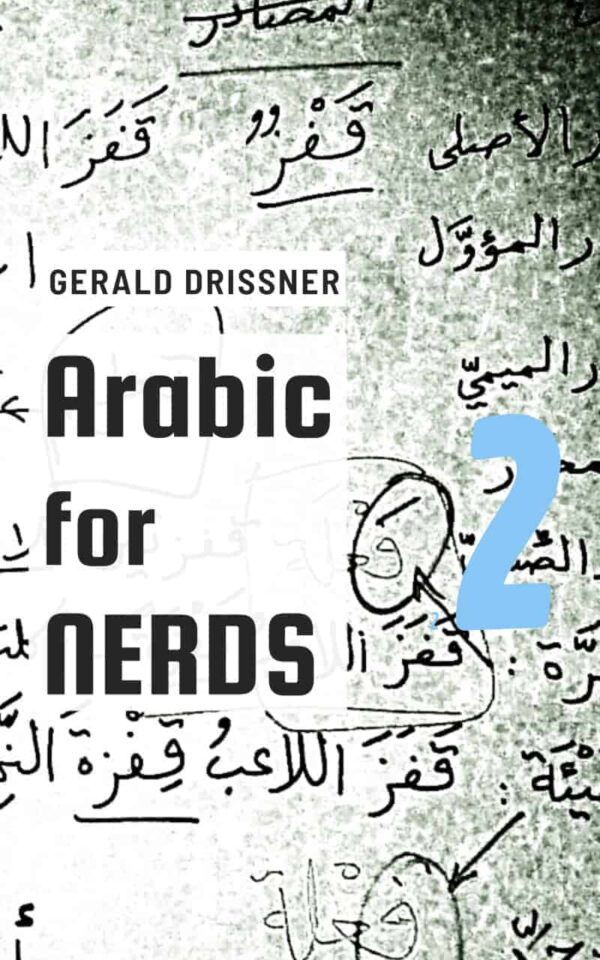 Arabic for Nerds two