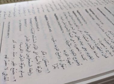 arabic-dictionary