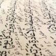 arabic script