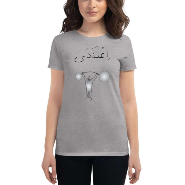 womens fashion fit t shirt heather grey front 60fbf9286e637 1