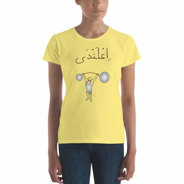 womens fashion fit t shirt spring yellow front 60fbf9286b42c 1
