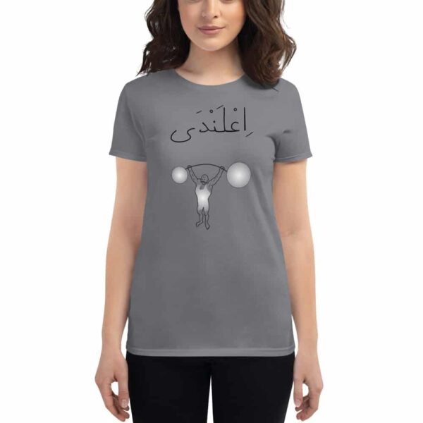 womens fashion fit t shirt storm grey front 60fbf9286dd09 1