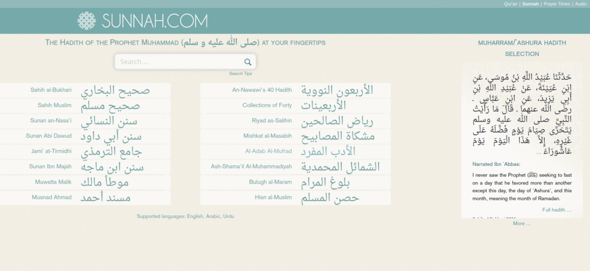 sunnah.com website