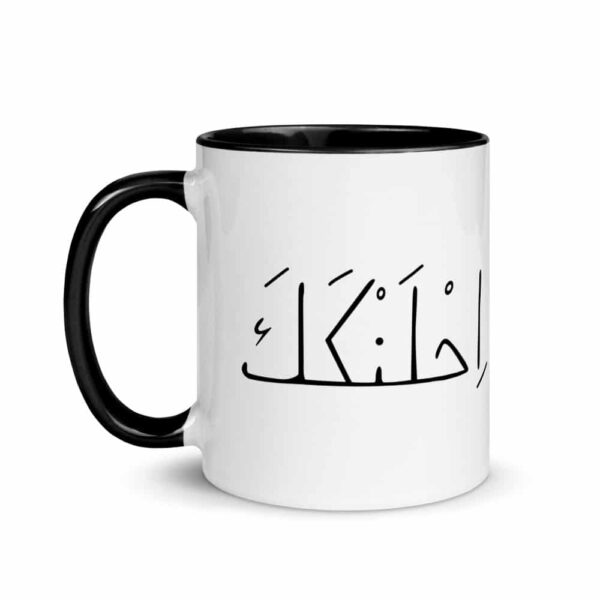 white ceramic mug with color inside black 11oz left 619fa8ba13621