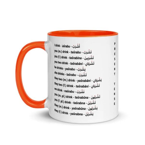 white ceramic mug with color inside orange 11oz left 619f9b74661fa