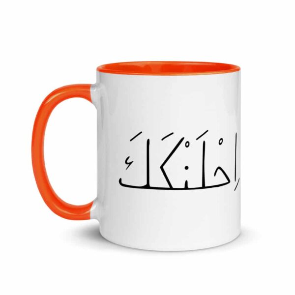 white ceramic mug with color inside orange 11oz left 619fa8ba1340b