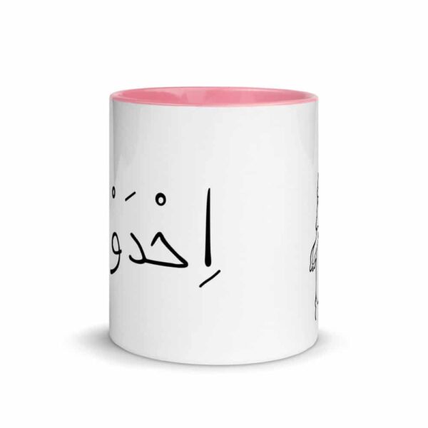 white ceramic mug with color inside pink 11oz front 619fa85eccd0e
