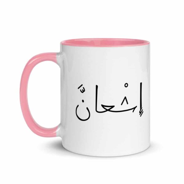 white ceramic mug with color inside pink 11oz left 619fa9136e52e