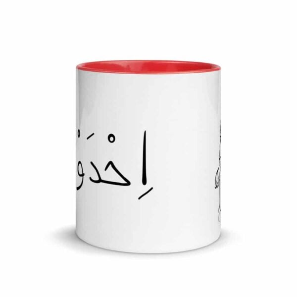 white ceramic mug with color inside red 11oz front 619fa85ecc815