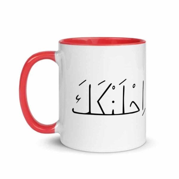 white ceramic mug with color inside red 11oz left 619fa8ba13828