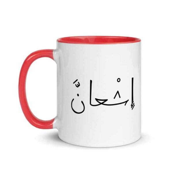 white ceramic mug with color inside red 11oz left 619fa9136e960