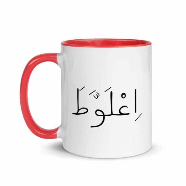 white ceramic mug with color inside red 11oz left 619fa98044a0a