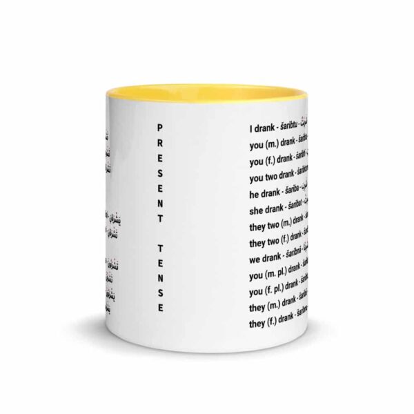 white ceramic mug with color inside yellow 11oz front 619f9b7466923