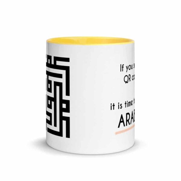 white ceramic mug with color inside yellow 11oz front 619fa71215a79