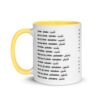 white-ceramic-mug-with-color-inside-yellow-11oz-left-619f9b7466988.jpg